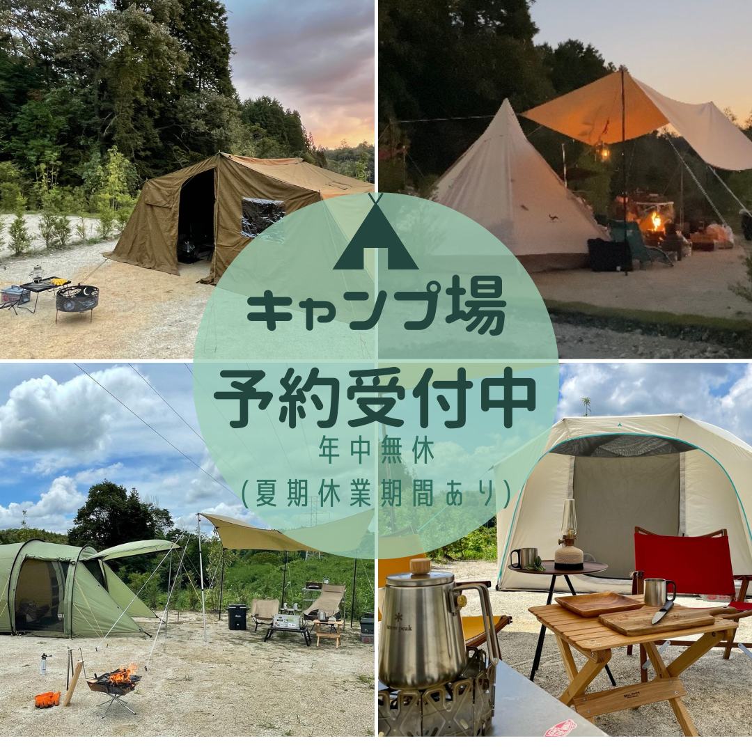 オートキャンプについて